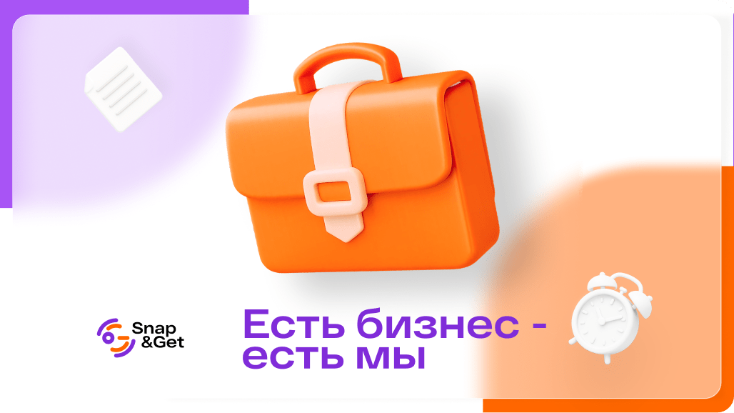 ЧИТАЙ И ПРИМЕНЯЙ