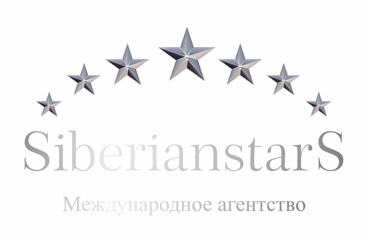 Международное агентство «SiberianstarS»