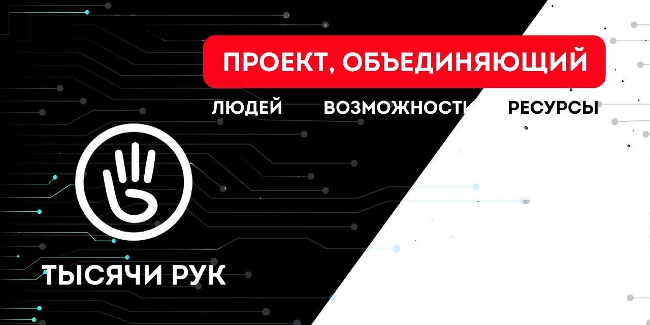 Будущее рынка услуг: куда движется экономика мелких задач