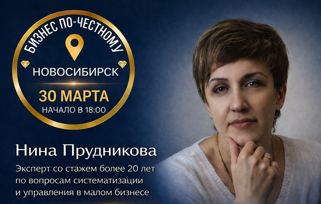 Ключевые ошибки в учете