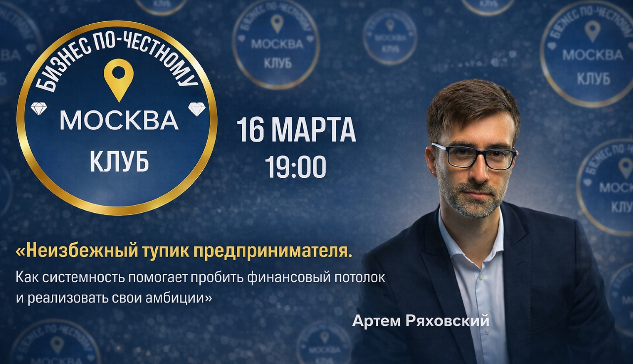 Неизбежный тупик предпринимателя